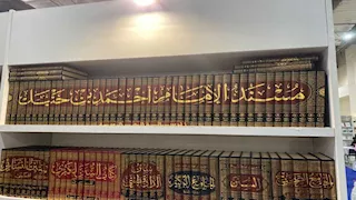 صورة- أغلى كتاب في معرض القاهرة الدولي للكتاب