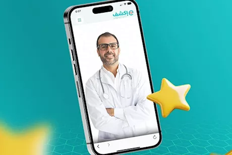 دور التكنولوجيا في الحصول على الخدمات الطبية القريبة منك