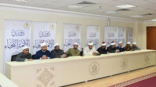 ختام التصفيات قبل النهائية لدوري الأئمة النجباء بأكاديمية الأوقاف الدولية