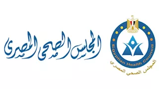 مدته عامان.. تفاصيل أول بورد مصري للأمراض العصبية التداخلية