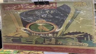 عودة بالزمن.. إصدار إذاعي من 1954 في معرض الكتاب