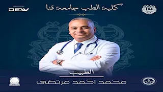 من التجارة إلى الطب.. قصة كفاح أكبر خريج بجامعة قنا تُلهم الجميع (صور)