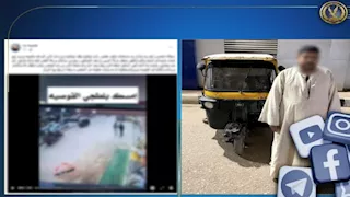 بسبب الأجرة.. سائق "توك توك" يعتدي على راكب بعصا خشبية في أسيوط