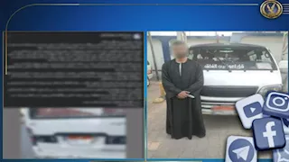  سائق ميكروباص يفرض أجرة زائدة ويعتدي على سيدة بسوهاج