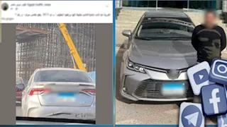 ضبط قائد سيارة طمس لوحتها وركب زجاج حاجب للرؤية في أكتوبر