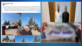 ضبط شخصين لتثبيتهما لافتة دعائية داخل دائرة انتخابية بالدلنجات