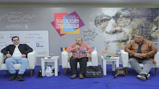 معرض الكتاب.. الفائزين بجوائز أحمد فؤاد نجم: شعر العامية إبداع في مواجهة التهميش 