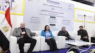 "قومي المرأة" ينظم ندوة: كيف تحمي نفسك من الابتزاز الالكتروني؟