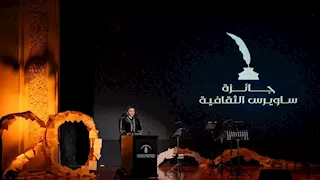  8 يناير.. جائزة ساويرس الثقافية تختتم نسختها الـ21 بحضور نجوم الفن