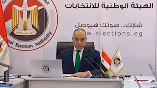 الوطنية للانتخابات للمصريين: شاركوا في الانتخابات بإرادة حرة ولا تسمحوا لأي أحد بالتأثير عليها | بث مباشر