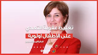 النائبة إيمان العجوز: تغليظ عقوبة التعدي على الأطفال أولوية