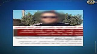 الداخلية تكشف ملابسات ادعاء شخص بالقبض على نجله دون وجه حق