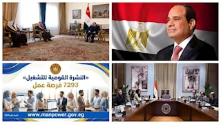 حدث في 8 ساعات| توجيه عاجل من الرئيس السيسي بشأن صناعة الاتصالات.. وفرص عمل جديدة للشباب