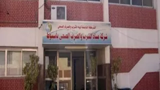 إعلان أسماء الناجحين في الاختبارات التحريرية لوظائف شركة مياه أسيوط