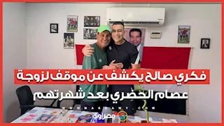 فكري صالح يكشف عن موقف لزوجة عصام الحضري بعد شهرتهم