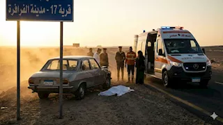 مصرع طفلة صدمتها سيارة في الوادي الجديد