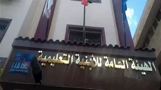 رابط الاستعلام عن نتيجة مسابقة 188 وظيفة بالأبنية التعليمية بعد إتاحتها رسميًا