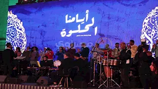 انطلاق حفل توزيع جوائز ساويرس الثقافية بفقرة فنية لفرقة "أيامنا الحلوة"