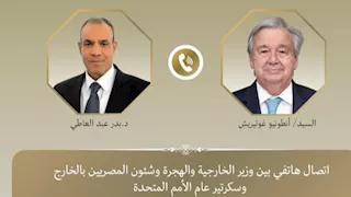 وزير الخارجية يبحث مع سكرتير عام الأمم المتحدة مستجدات الأوضاع الإقليمية