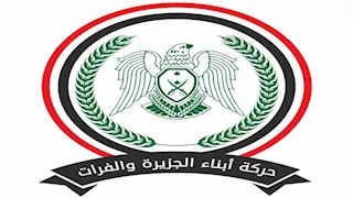 أبناء الجزيرة والفرات يرفضون نقل مقاتلي "قسد" إلى مناطقهم