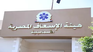 ولادة طارئة في مساكن مبارك.. مسعف يُنقذ أماً ورضيعة بالإسماعيلية