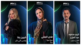 هدى المفتي ومصطفى غريب.. "إم بي سي شاهد" تروج لقائمة مسلسلاتها للعرض في رمضان 2026