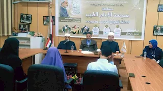 انطلاق التصفيات الأولية لمسابقة مدرسة الإمام الطيب لحفظ القرآن الكريم وتجويده