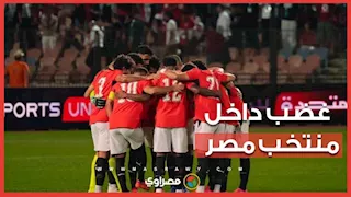 قبل مواجهة جنوب أفريقيا.. أزمة جديدة بين حسام حسن ولاعب جديد في المنتخب