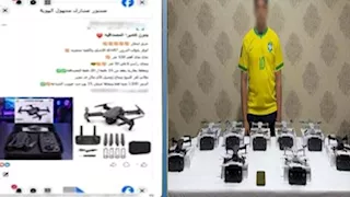 سقوط طالب بكفر الشيخ يروج لطائرات درون عبر السوشيال ميديا