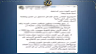 "نزاع الميراث يشعل مواقع التواصل".. كواليس فيديو التعدي على عامل بسوهاج