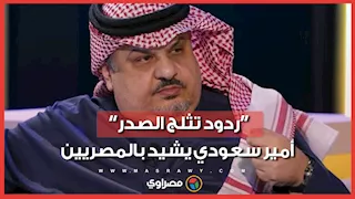 عبد الرحمن بن مساعد يشيد بترحيب المصريين بالسعوديين المتعثرين في السفر