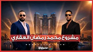 انتهاء الحجز بمشروع "جيزة داون تاون تاورز" خلال يومين.. وأسعار الاستوديوهات تصل إلى 18.5 مليون جنيه