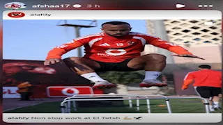 ستوري نجوم كرة القدم.. صلاح في مران طرابزون.. الحضري داخل الجيم 
