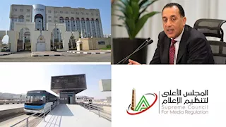 حدث في 8 ساعات| تحرك جديد بشأن مخرج مباراة القمة.. وآخر استعدادات منتدى مصر 2026