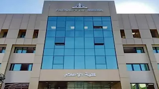 بدء الدراسة بمرحلة الدراسات العليا بإعلام عين شمس 2026 - 2027