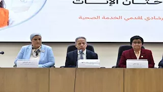 تكامل مؤسسي لحماية الفتيات.. إطلاق دليل إرشادي لمواجهة تطبيب ختان الإناث 