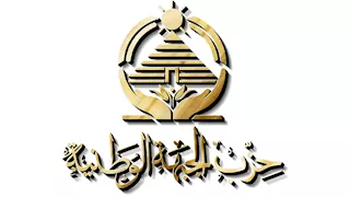 "الجبهة الوطنية" يدين الاعتداءات على السعودية ويعلن تضامنه الكامل مع المملكة