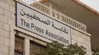 بالأسماء.. 8 مرشحين لانتخابات نقابة الصحفيين بالإسكندرية 