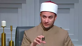 "ينفع أختي وزوجها يعيشوا معايا وأنا أرملة؟".. أمين الفتوى يرد