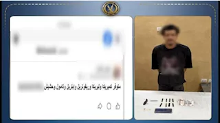 ضبط عاطل أدار صفحة لترويج المخدرات عبر مواقع التواصل بالجيزة