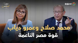 من محمد صلاح إلى عمرو دياب.. إبراهيم المعلم يشرح كيف تصل الثقافة المصرية للعالم
