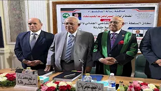 حقوق القاهرة تمنح المستشار حسين فاضل الدكتوراة بمرتبة الشرف الأولى في القانون الجنائي