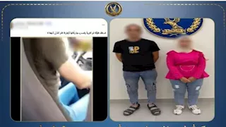 سيدة تفضح طليقها بفيديو قديم وتدعي اختطافها بسبب النفقة بالإسكندرية