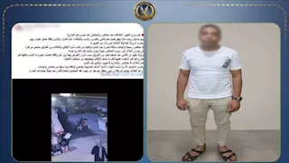 مزارع يضرب فتاتين وسط الشارع والأهالي يتدخلون لإنقاذهما في الفيوم