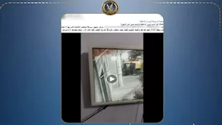 الداخلية تكشف حقيقة اتهام سائق توك توك بسرقة حقيبة سيدة وتهديد أسرتها بالبحيرة