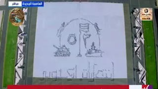 مجسم لانتصارات أكتوبر وعروض للفروسية في حفل تخرج الأكاديمية العسكرية