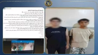 مزاح انتهى بكدمات وكسر في الذراع.. تفاصيل مشاجرة طالبين بالقاهرة