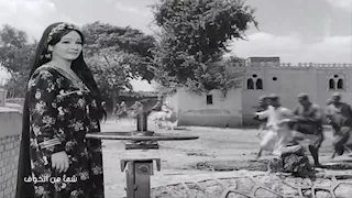 قصة "هويس" فيلم "شيء من الخوف" بعد تصدر شادية بوستر مهرجان القاهرة