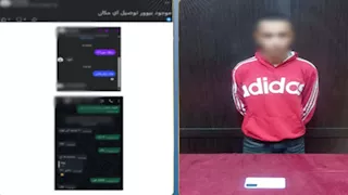 ضبط طالب أنشأ صفحة وهمية لترويج المخدرات والنصب على راغبي شرائها