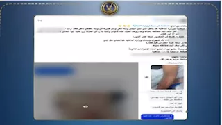 سلاح أبيض "كتر" وجروح متبادلة.. تفاصيل مشاجرة طالبين في كفر سعد بدمياط